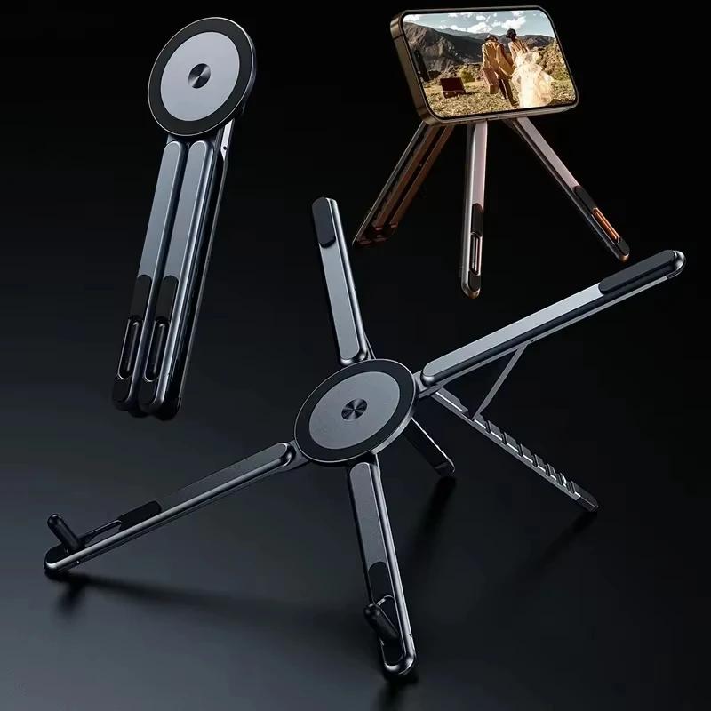 Faltbarer magnetischer Laptop-Ständer aus Aluminiumlegierung, tragbar, verstellbar, Halter zur Wärmeableitung, unterstützt Telefon, Tablet, Notizbuch