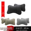 Customizable Leather Car Headrest and Neck Support Bone Pillow