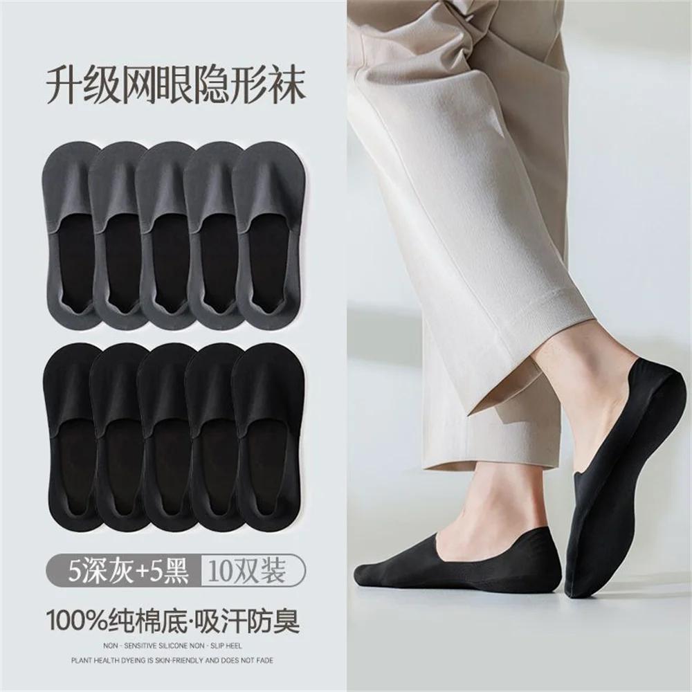 10Pairs Ice Silk Instep+cotton Sole Men's Summer Ice Silk Boat Socks Anti Slip Male Ankle Socks Low Cut Invisible Calcetines