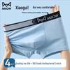 Herren Eisseide Boxershorts 4er-Pack