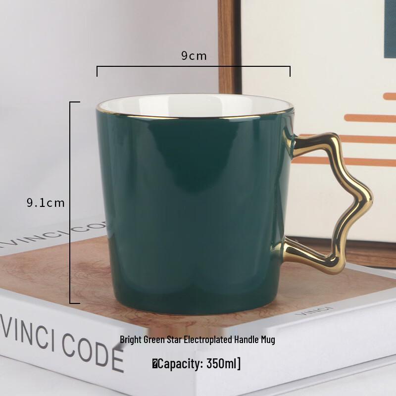 Shangqi Star Handle Ceramic Coffee Mug