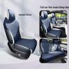 BYD Song PLUS Universal Suede Car Seat Cushion