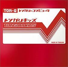 

CD TONGARI KIDS - B-Dash TKCA72855 Tokuma Japan Co 2005 Japan Dance & Electronica Used