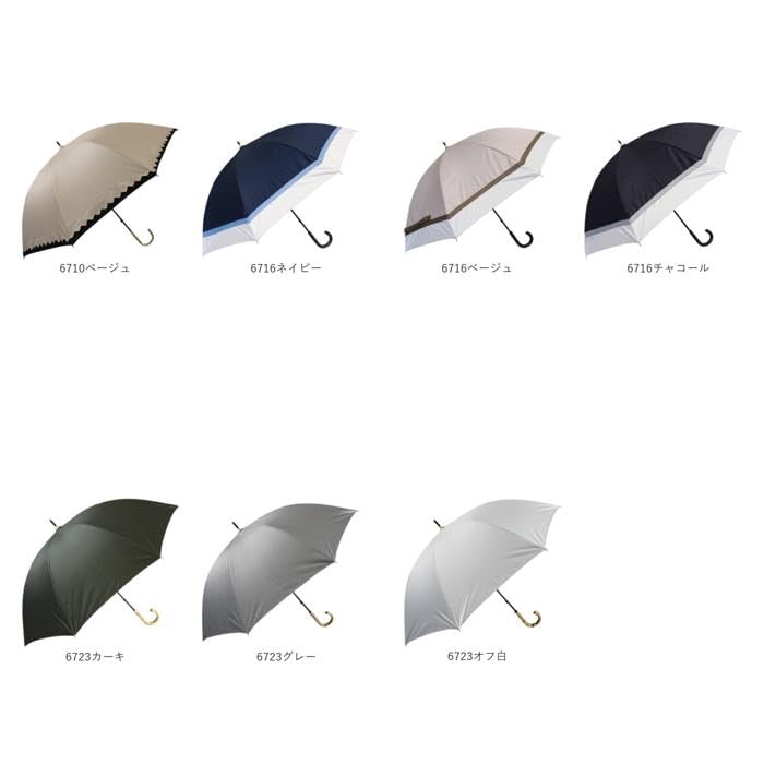 ATTAIN 6710 Long for Sun and Rain Beige, Hand-Opened Umbrella, 50cm,