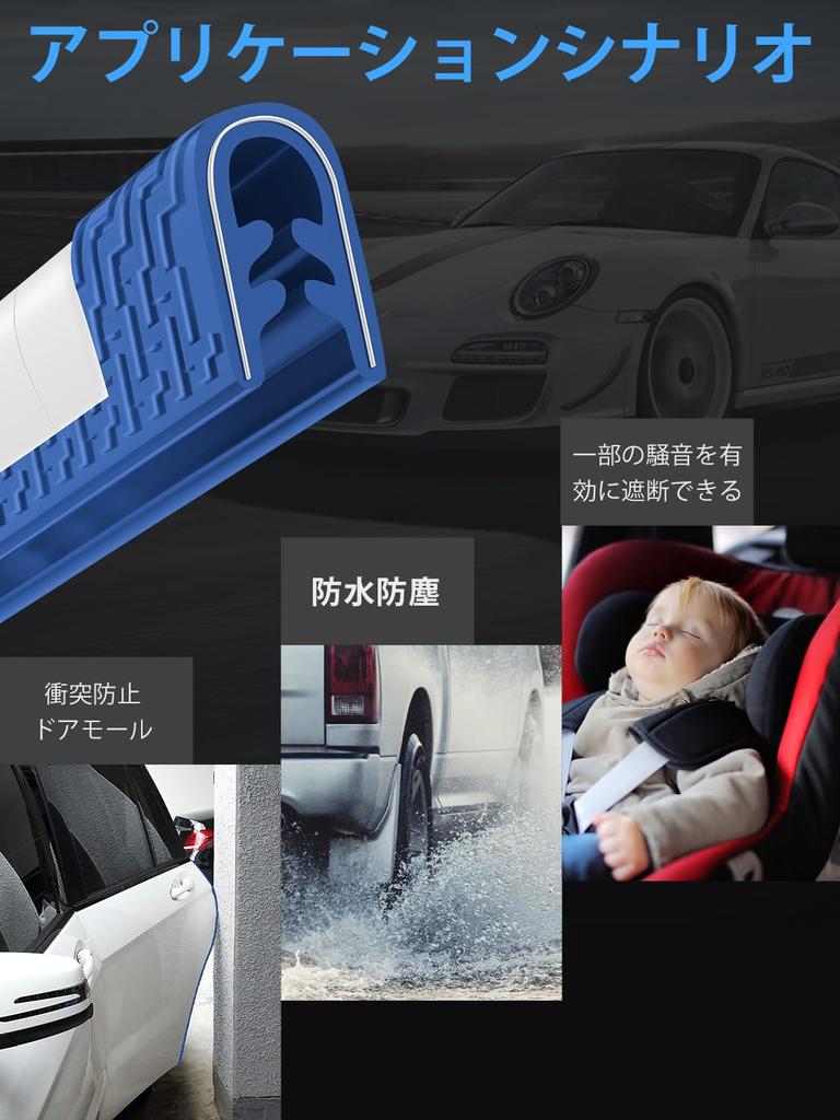 WyBright Door Mall, Car Door Edge Protector, 2024, SUS430 Stainless Steel, Includes Mounting Tools,