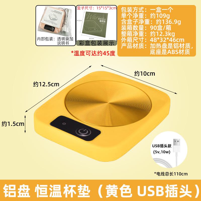 Cup Warmer Coffee Mug Heater Milk Tea Water Heating Pad Home Cup Heater Warm Mat 55℃ Constant Temperature Coaster Gift Box