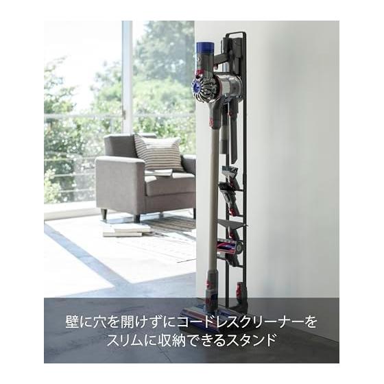 Yamazaki Jitsugyo (Yamazaki) Cordless Cleaner Stand Black Approx. W22XD29XH127cm Compatible with SV18 V15 V12 V8 V7 V6 Series Tower 3541