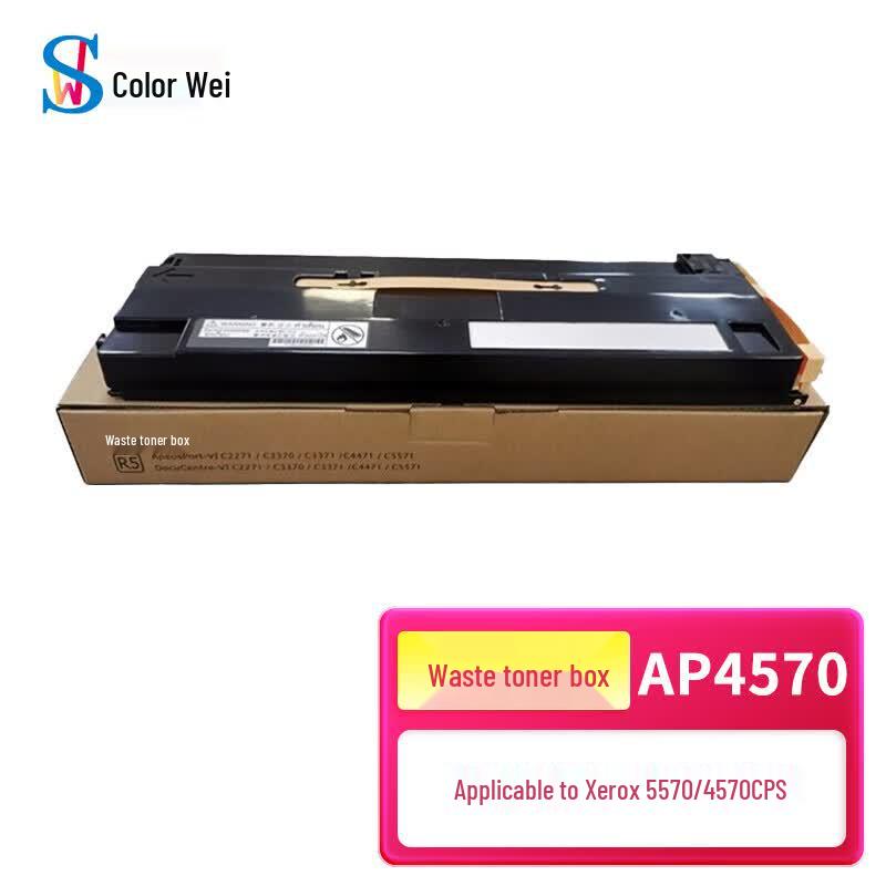 Compatible Waste Toner Box for Fuji Xerox ApeosPort