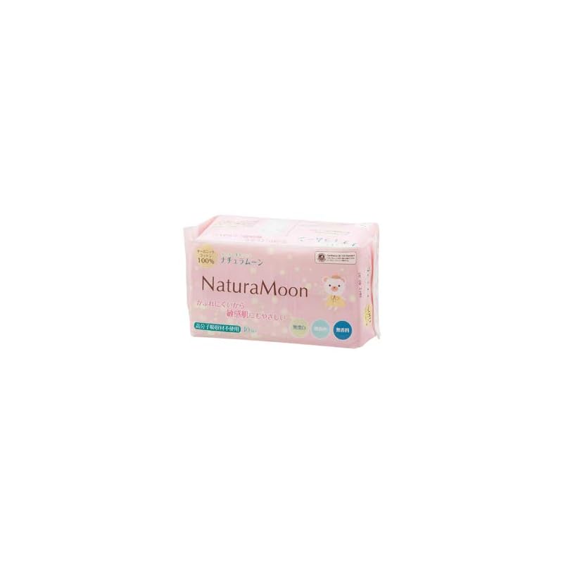 

japan green pax Natura Moon / Vaginal discharge special sheet 40 pieces x 2