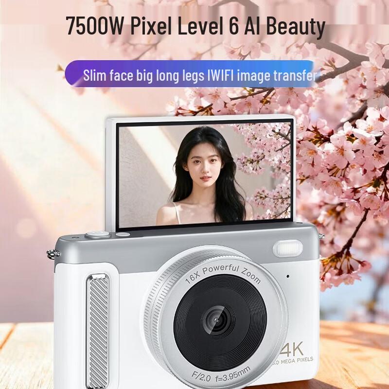 

Newsmy N9 Digital Camera (CN version)