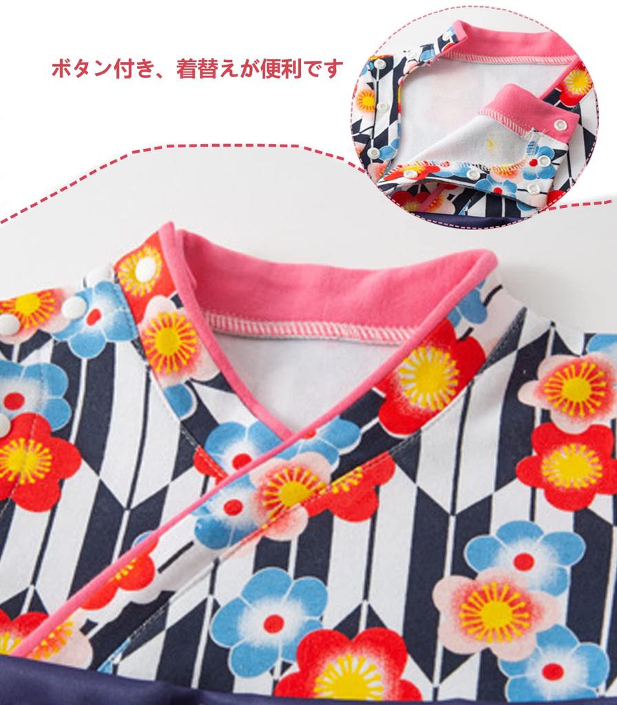 Baby Kimono Formal Japanese Clothing for with Bowknot for Shrine First Meal Socks 80 [AHZVOU] Romper, Girls, Socks, Headband, Ribbon, Girls' Festival,
