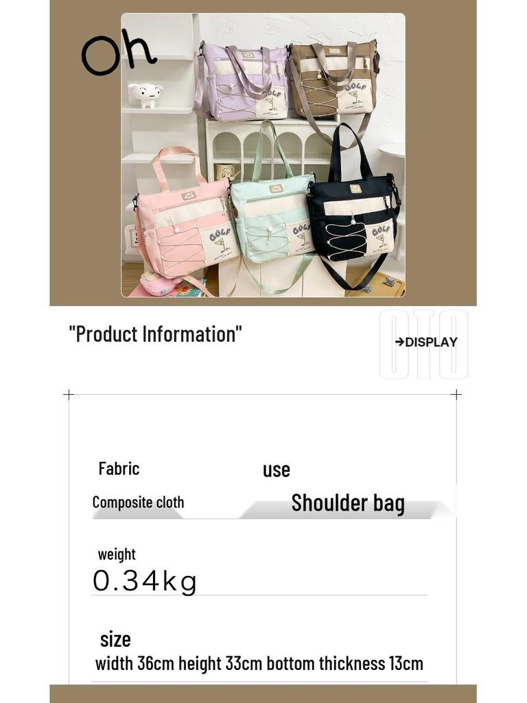 Mochila e Bolsa Transversal Fofas de Grande Capacidade Estilo Coreano para Meninas - Perfeita para Estudantes