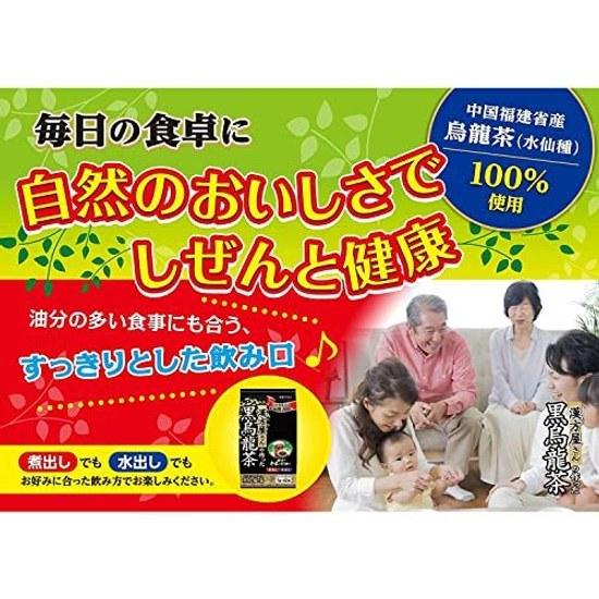 Ito Kanpo Seiyaku Black Oolong Tea BagsBlack Made Herbal Shop 42 Packs
