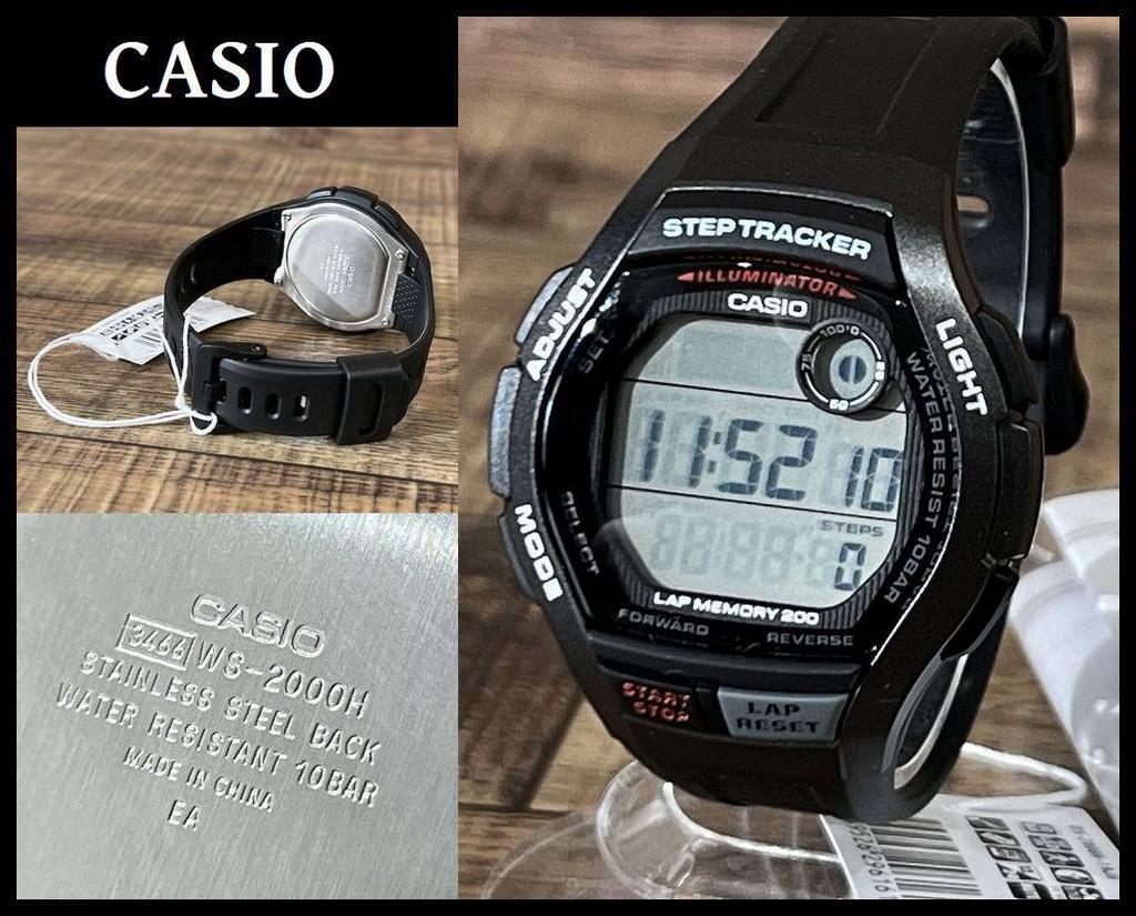 CASIO stored counter for and 10 ATM water Digital quartz. WS-2000H pedometer/walk jogging, running, training. resistance.