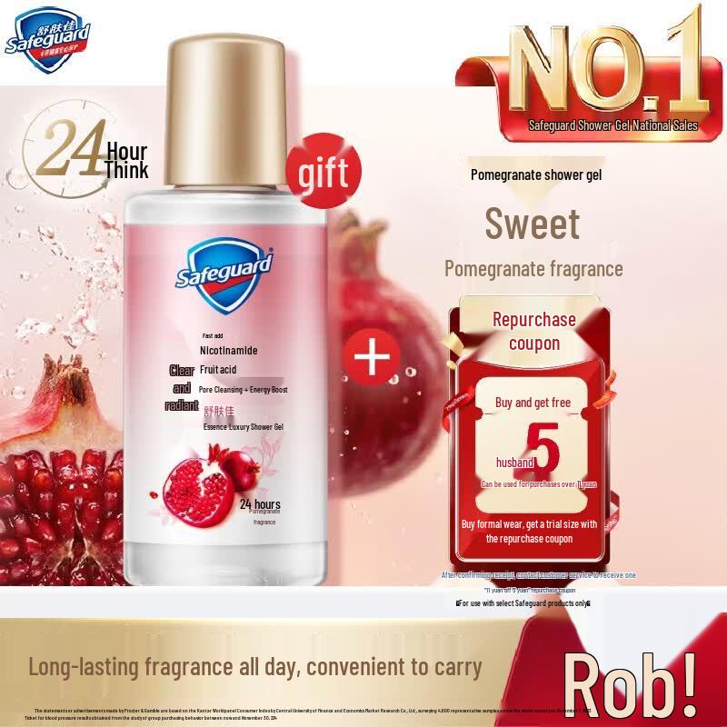 Safeguard Revitalizing Pomegranate Shower Gel