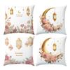 45x45cm Ramadan Festival Illustration Moon Lantern Pillow Covers Living Room Sofa Cushion Cover Soft Home Decorations