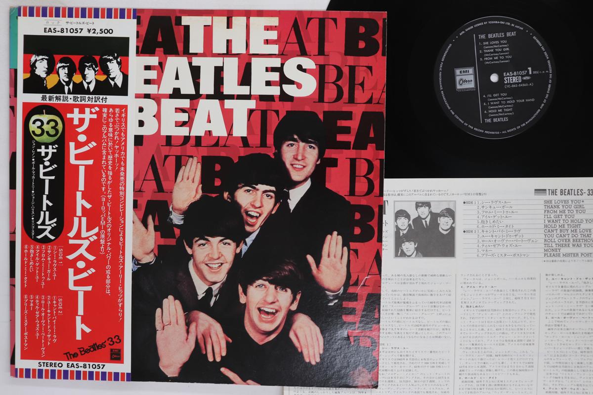 

LP Record BEATLES Beatles Beat EAS81057 ODEON 1978 Japan Obi Rock Used