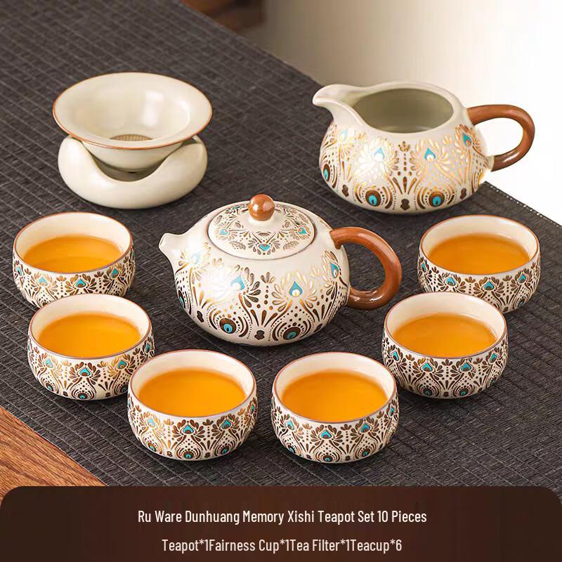 Handun Ru Kiln Dunhuang Kung Fu Tea Set