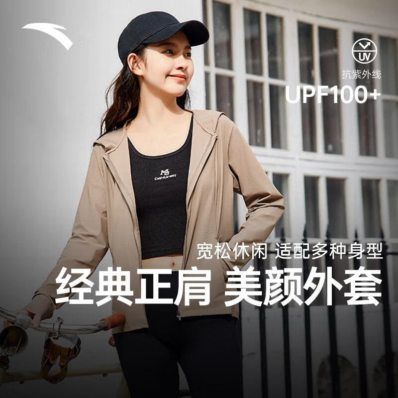 Anta Women s Jue Jue Zi 3rd Gen Hooded Sun Protection Jacket S