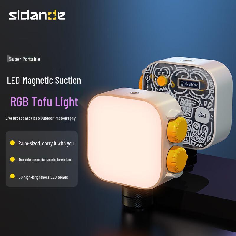 Sidande RGB LED Pocket Tofu Fill Light