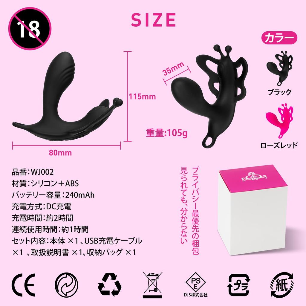 DNZZS Remote Control Vibrator for Adult Remote Controlled and Soft 10 Vibration Fully Waterproof Japanese Instruction Pink Women, Toy, Vibrator,