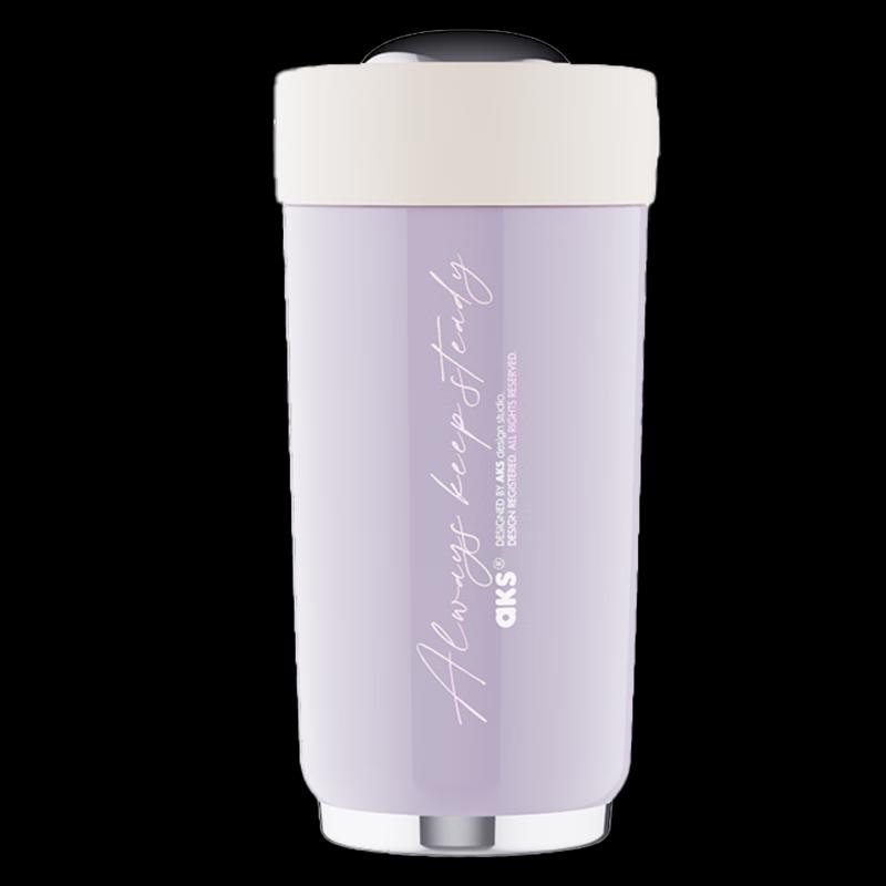 AKS Push-Lid Insulated Travel Mug