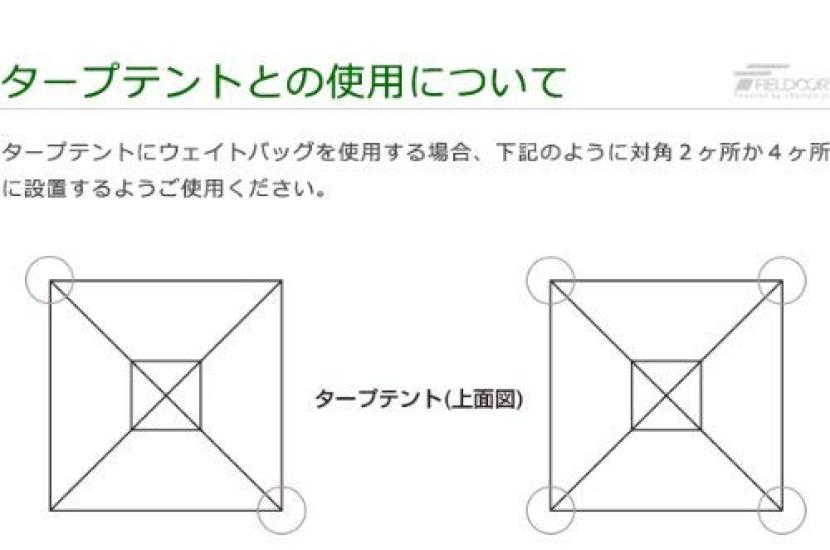 FIELDOOR Tarp Tent Common Weight Bag & Water Tank Weight (A Must Have When Setting Up a Tent In Places Where Pegs Cannot Be Used) (Set of 2)