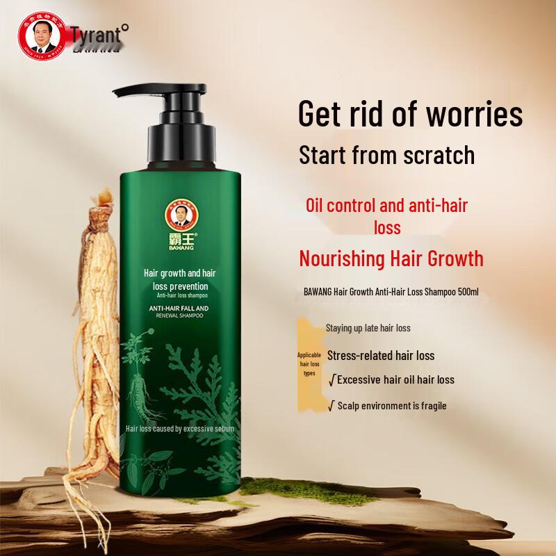 Bawang Ginseng & Angelica Anti-Hair Loss Shampoo