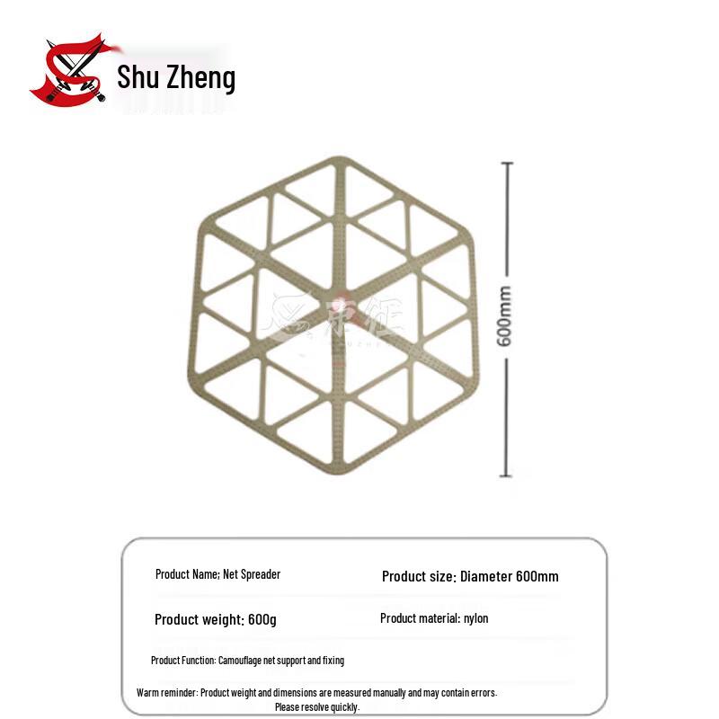 ShuZheng Camouflage Net Support  Accessory System