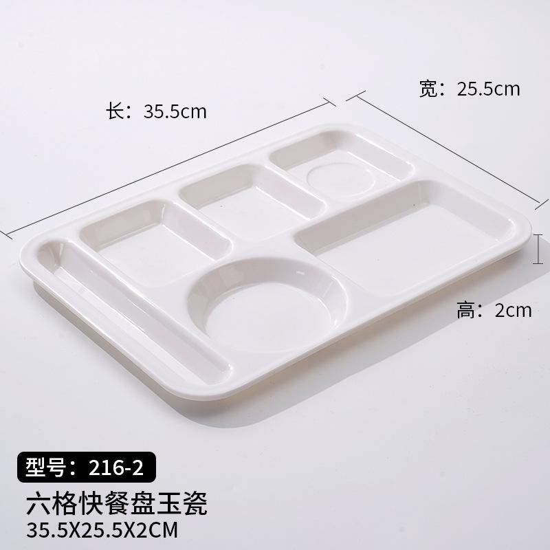Melamine Bowl Restaurant Fast Food Plate Chinese Multi-grid Plate