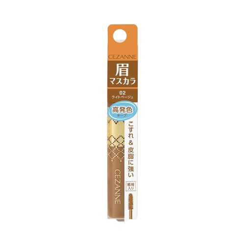 Cezanne Eyebrow Mascara 02 Light Beige 6.3g Eyebrow Mascara Highly Colored Fiber Beige