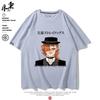 New Anime Nakahara Chuuya Dazai Osamu Cosplay Printed Short Sleeve TShirt Casual Tee Fashion Vintage Shirts Versatile In Summer