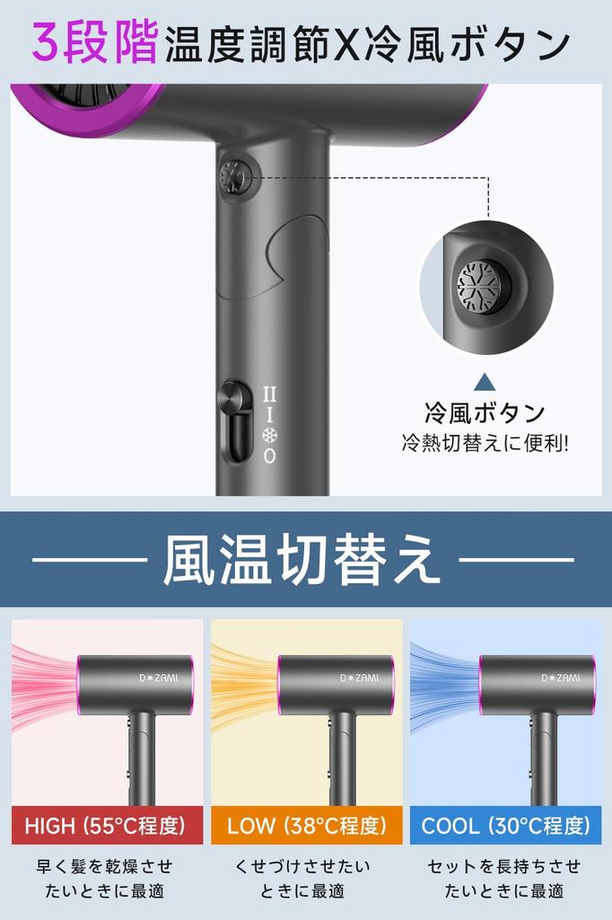 Hair negative large air quick 1300W air temperature switching between cold and hot constant temperature protection at Hair hair quality low