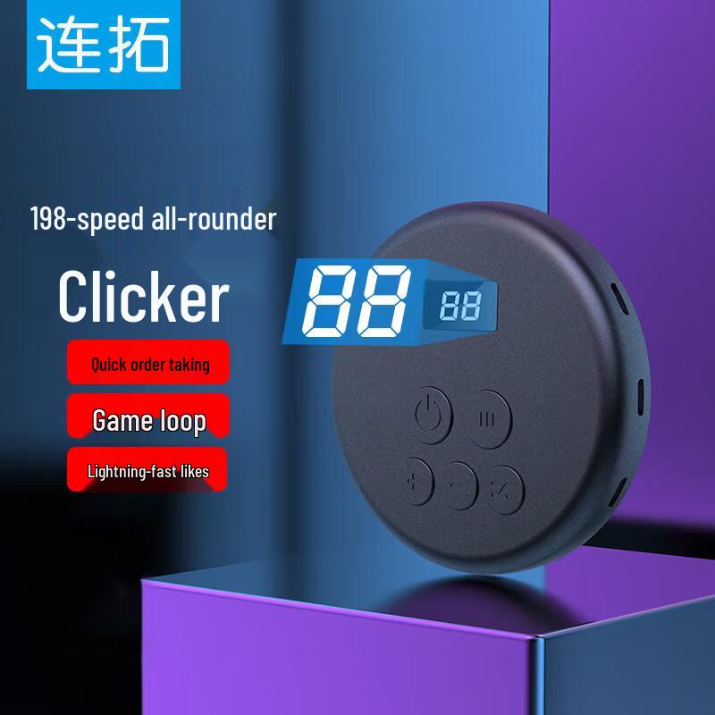 Liantuo Smart Auto Screen Clicker & Swiper