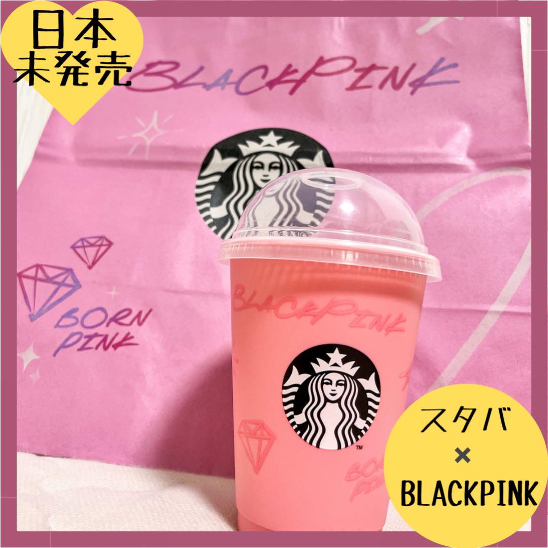 [Б/У] В порядке живой очереди* Лимитированная коллаборация Starbucks x BLACKPINK, недоступная в Японии