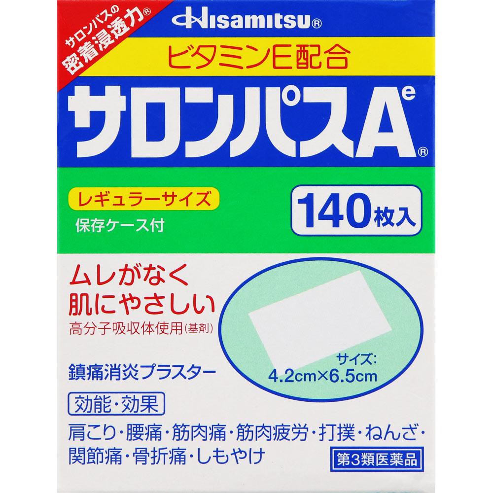 

Hisamitsu Pharmaceutical Salonpas Ae 140 sheets Plasta (cooling) Paste Efficacy: Stiff shoulders, lower back pain, muscle pain, muscle fatigue, bruise 1