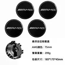 4PCS 75mm Car Floating Wheel Center Hub Caps Cover for Benz B/C/E/S Class A Class C200L GLC GLK CLA Accessories.WZAQWQEAZC QT1