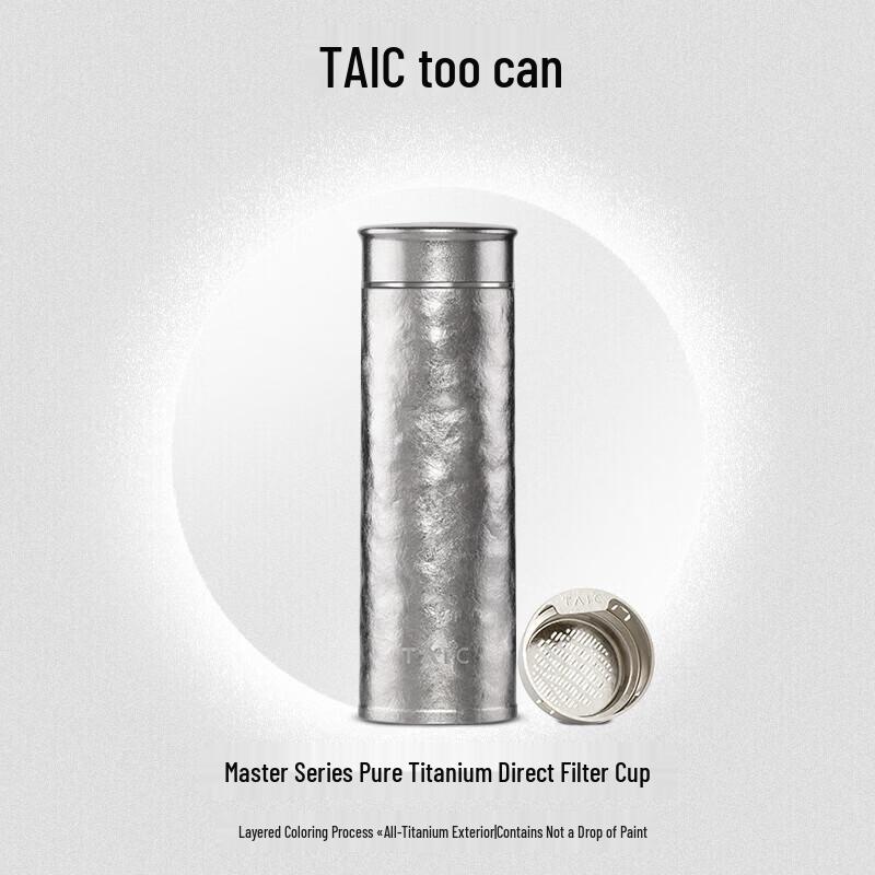 TAIC Pure Titanium Thermos Bottle with Tea Infuser