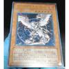 Used Yu-Gi-Oh Horus' Black Flame Dragon LV6 Relief SOD-JP007