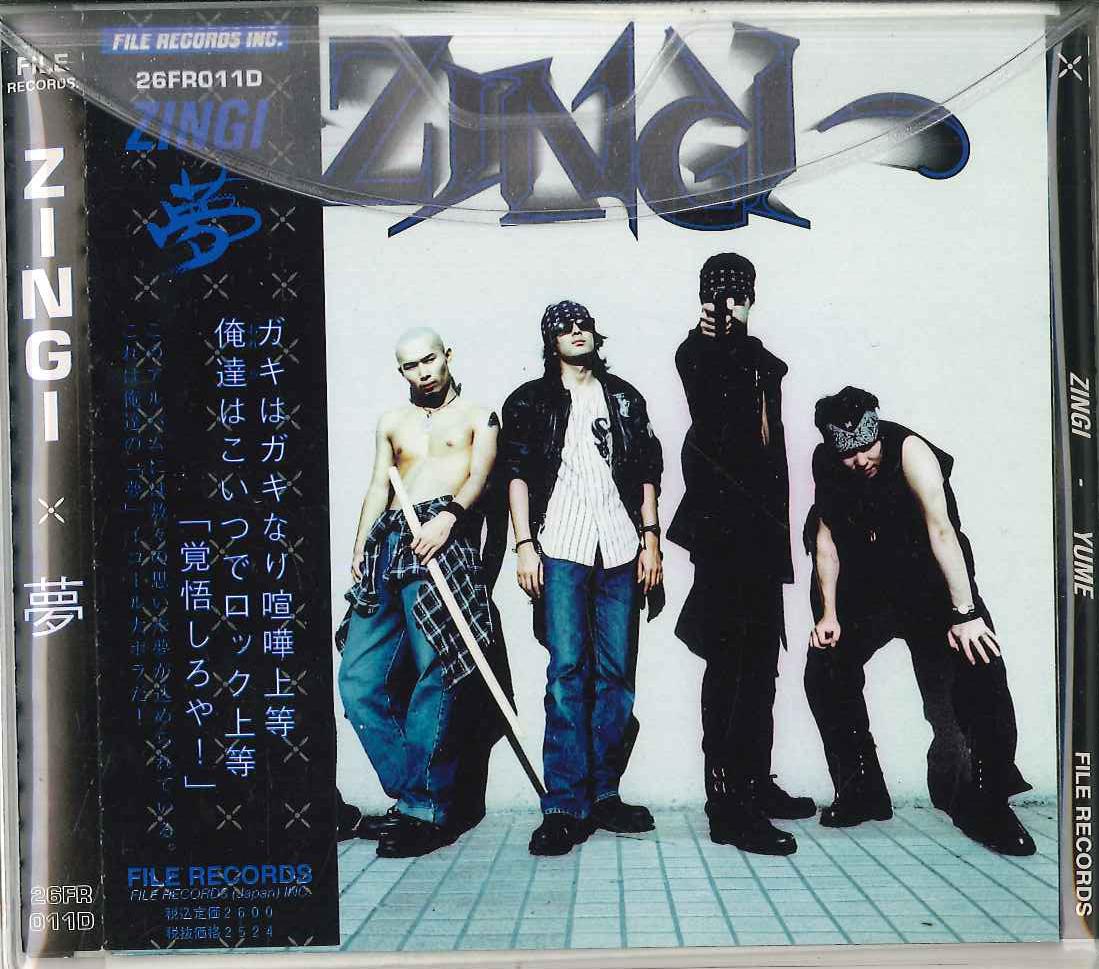 

CD - Yume TGCS173 FILE Japan Obi Japanese Pop/Rock Used