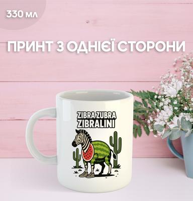 Tasse italienischer Brainrot Meme mit Aufdruck Keramiktasse 330 ml