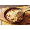 Soumi Shokuhin Hakoneze Gouda Cheese Aromatic Vegetables Rich Bolognese 100g6 pieces