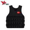 Yangshi Adjustable Weighted Fitness Vest