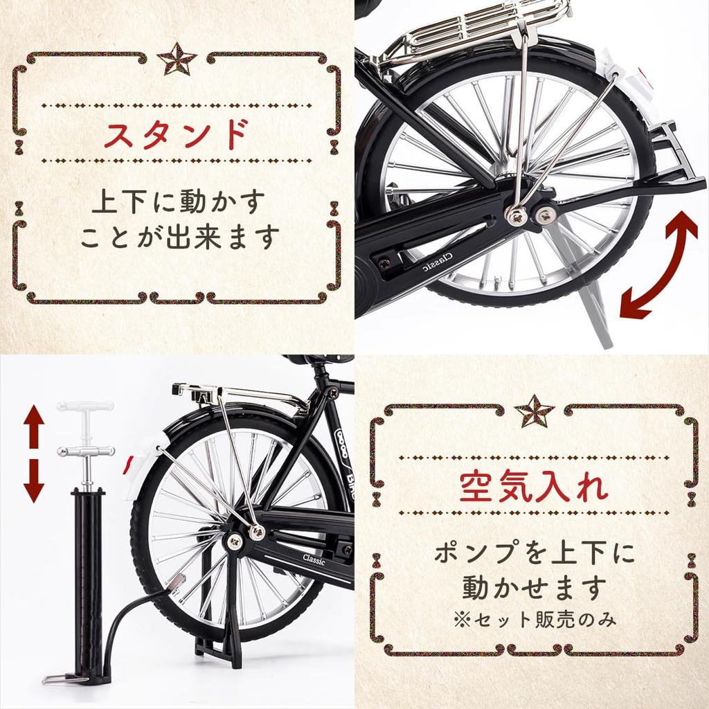 SALUDABLE Bicycle Miniature Complete Model Bike Figure Retro Alloy 110 (Green, Accessory Set)