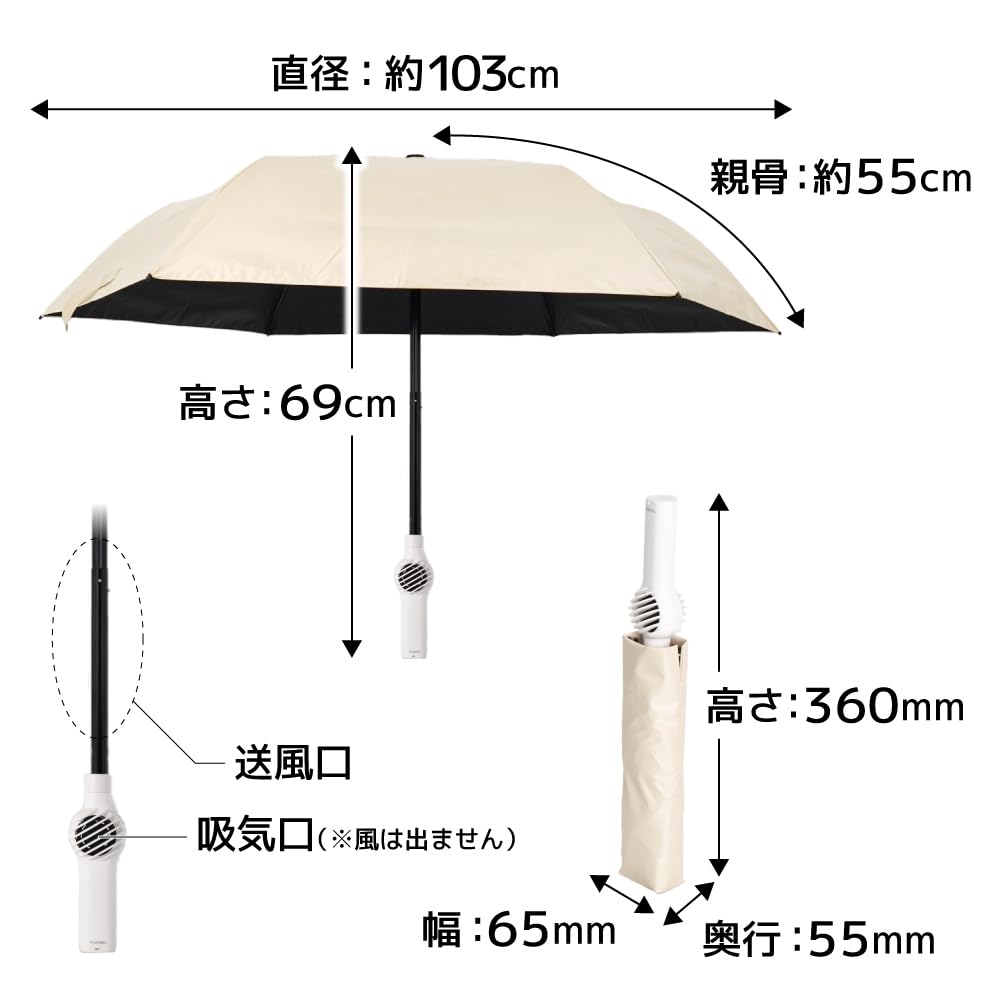 THANKO Cooling POLE Classic for Rain or Official Fan-Powered Umbrella, TKFA25SBL, Blue, Compact, Large, Lightweight, Shine,