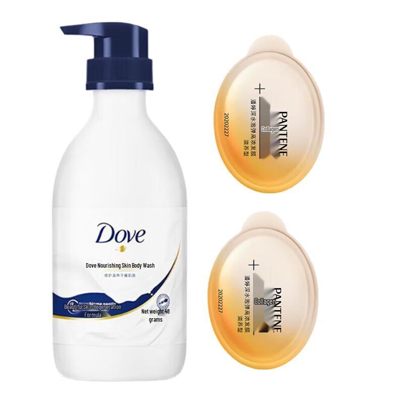 Dove Nourishing Beauty Shower Milk & Hair Mask Set