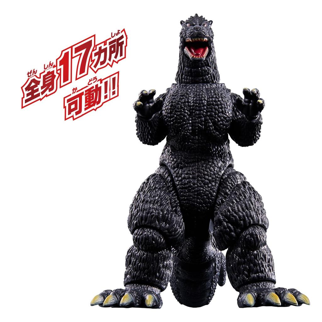 [BANDAI] Godzilla Action Figure Godzilla (1991)