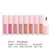 Cross-Border Best-Selling Long-Lasting Waterproof Liquid Blush: Moisturizing & Hydrating for Busy Users