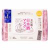 KOSE Beautiful Skin Artisan Sake Mask Velkokapacitní balení na obličej 30 kusů (x 1)