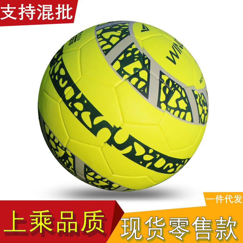 No. 5 Calzature da Calcio Resistenti all'Usura PU Calcio Standard No. 5 Palloni da Allenamento Calcio Nuovo Modello